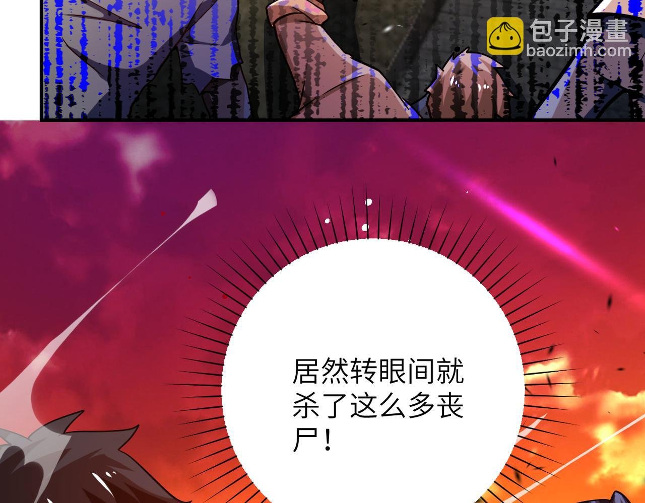 第412话 诊所