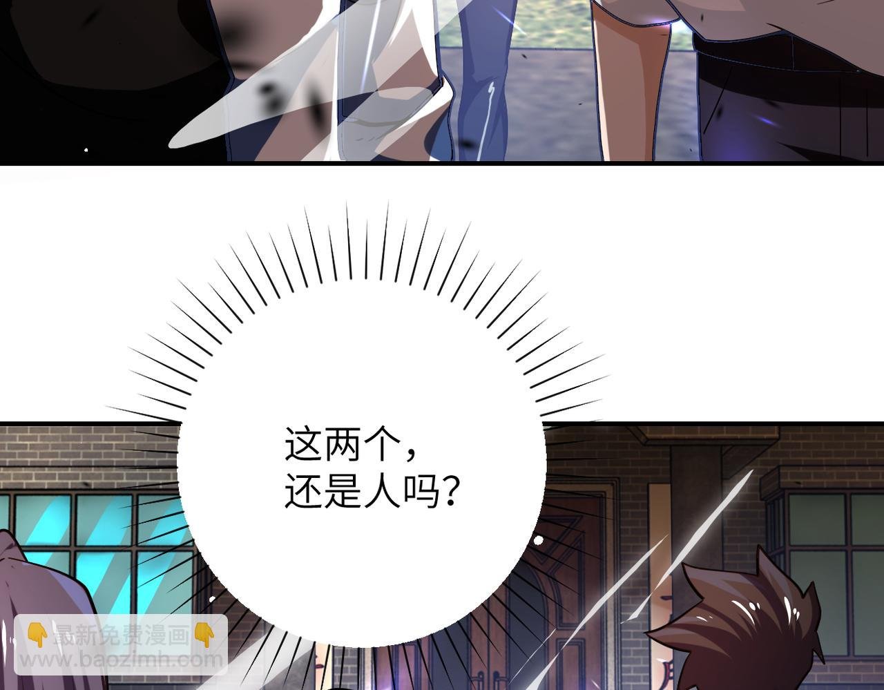 第412话 诊所