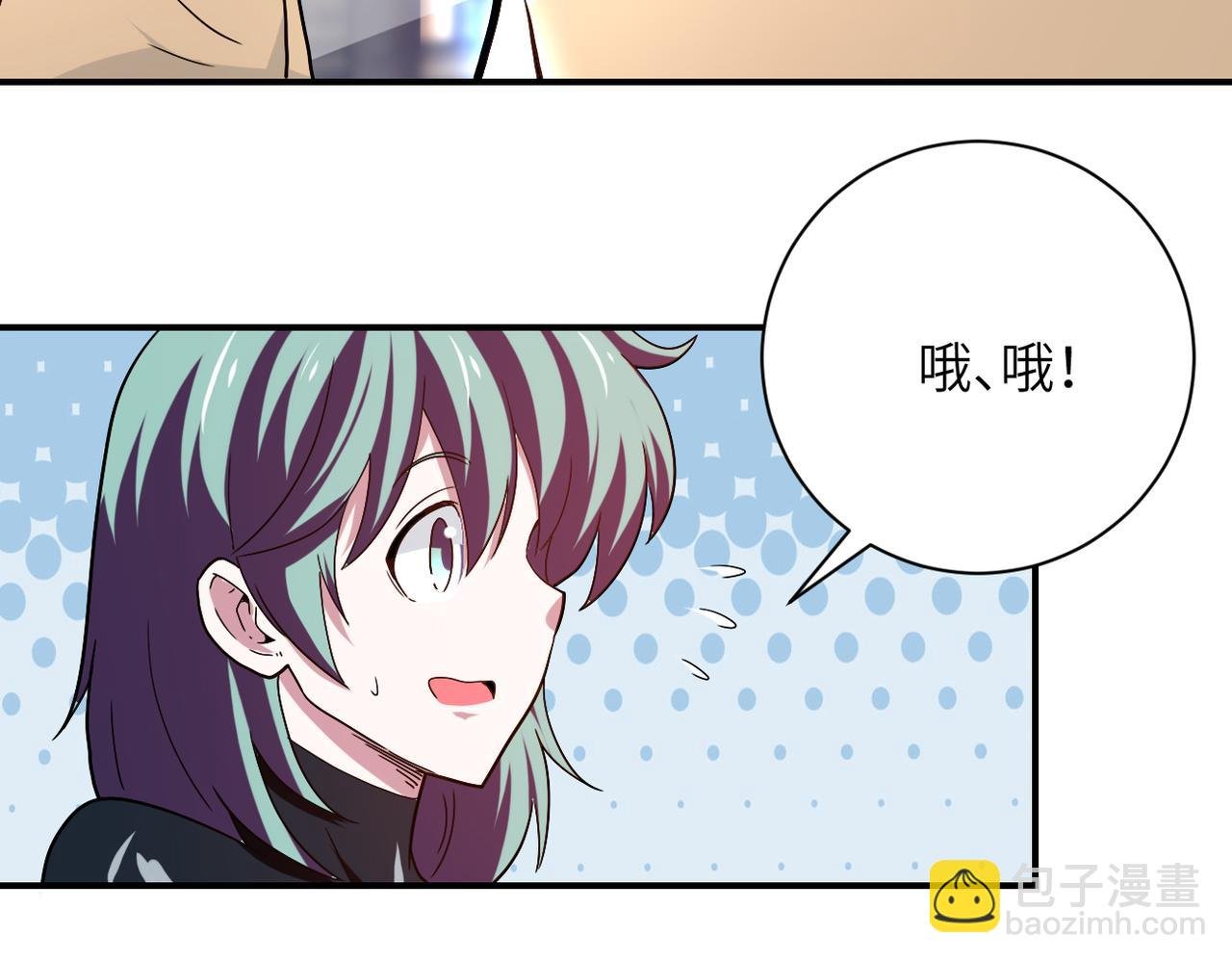 第412话 诊所