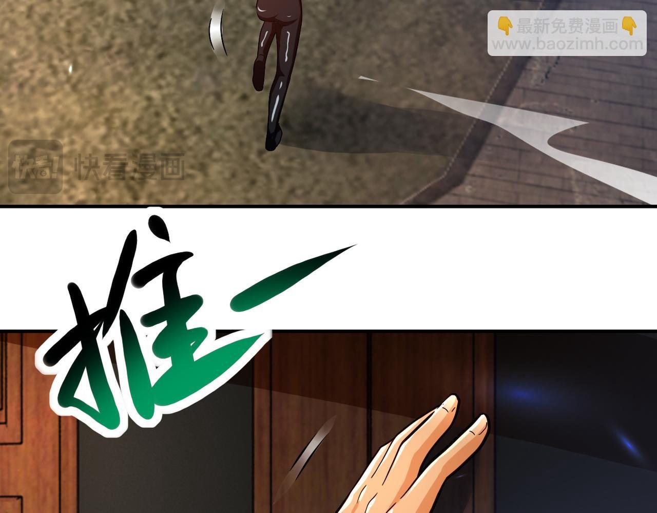 第412话 诊所