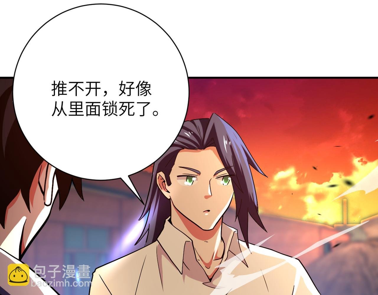 第412话 诊所