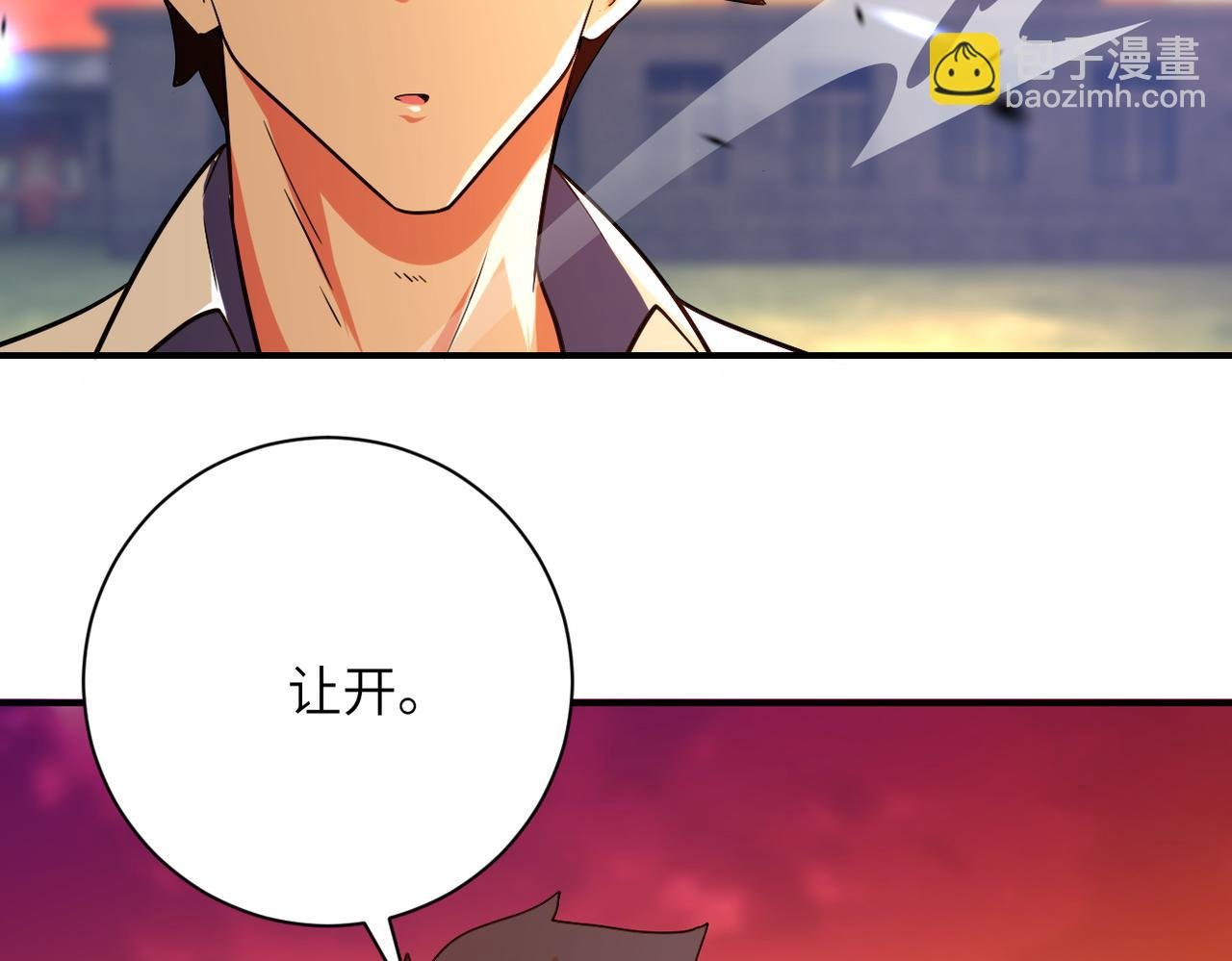 第412话 诊所