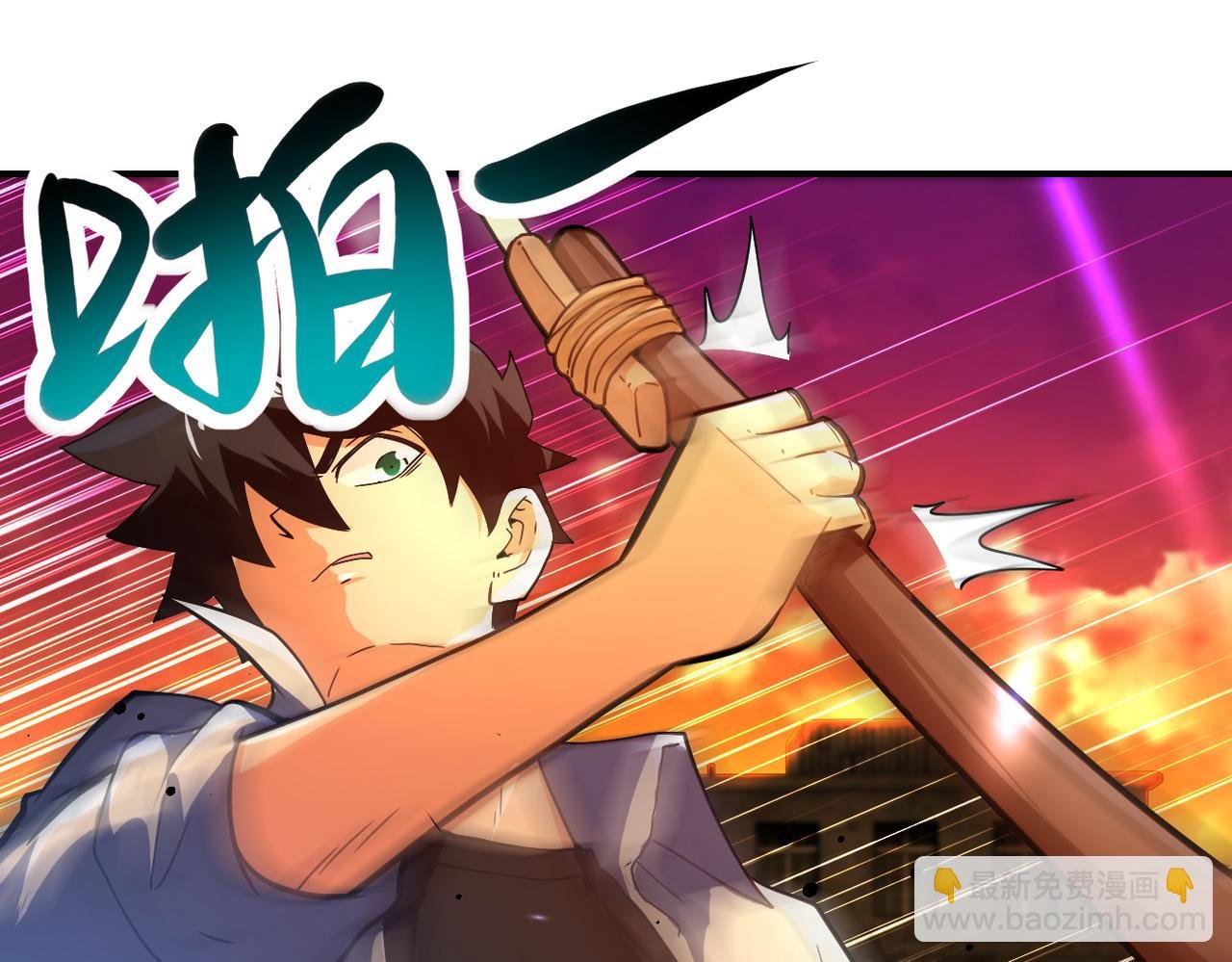 第412话 诊所