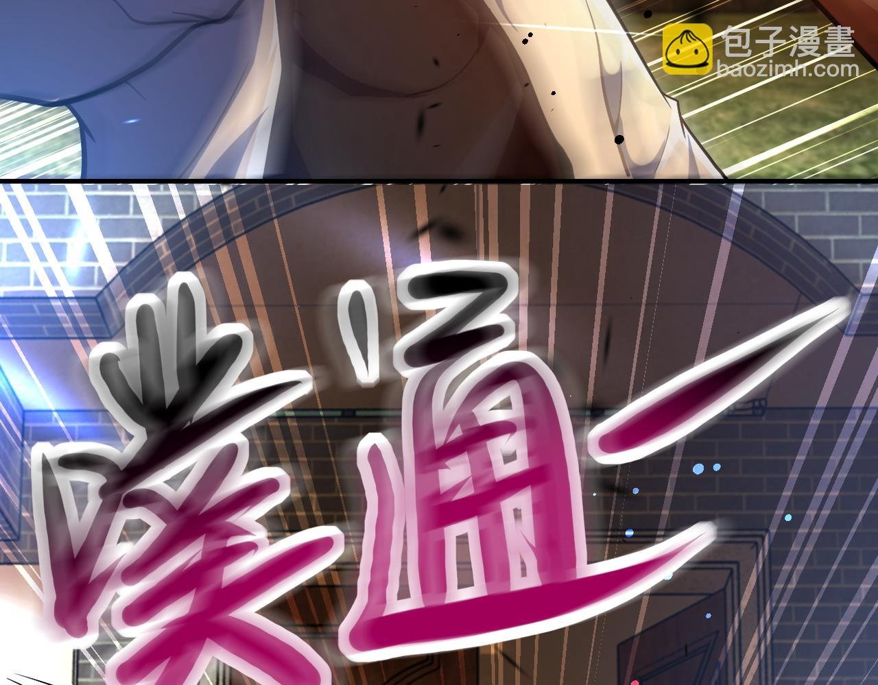 第412话 诊所