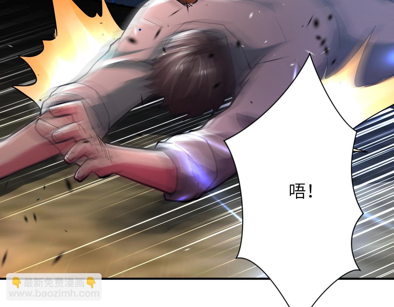 第412话 诊所