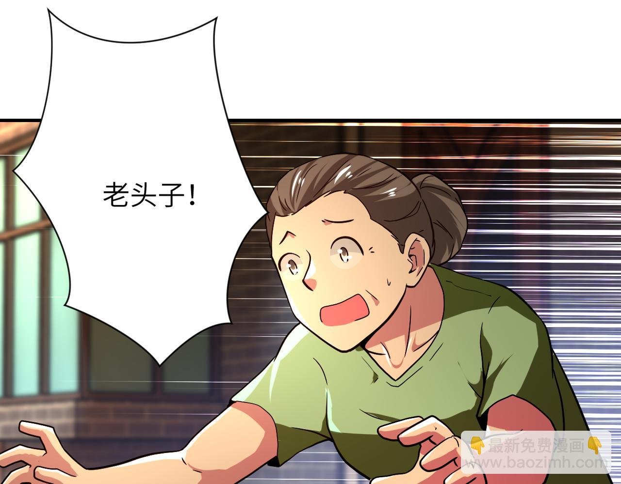 第412话 诊所