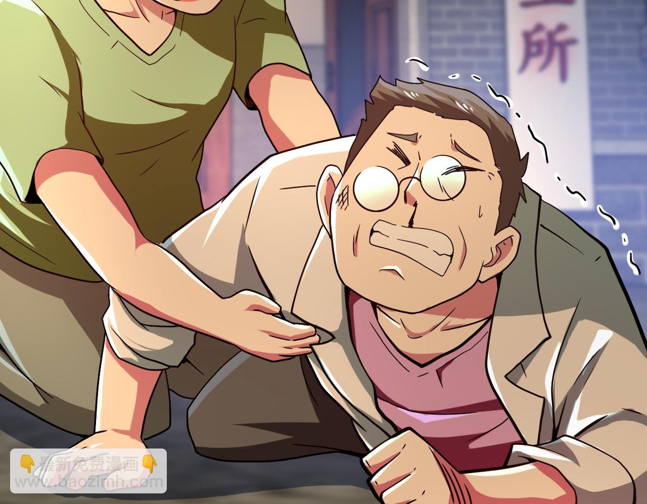 第412话 诊所