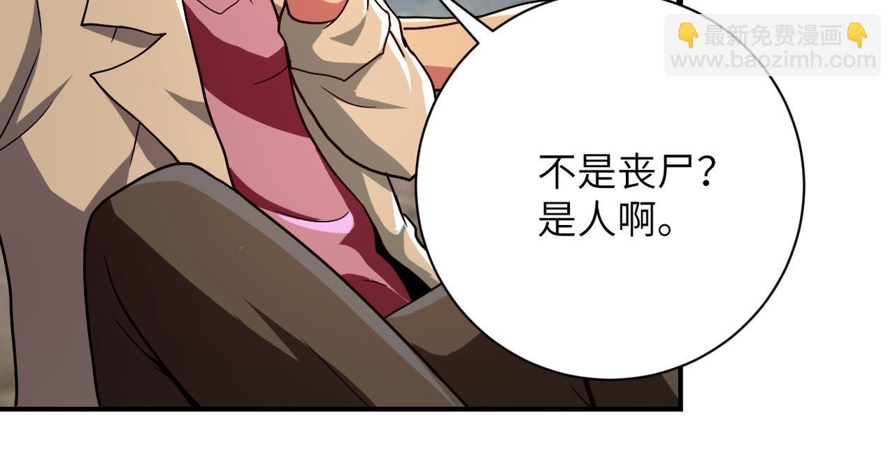 第412话 诊所
