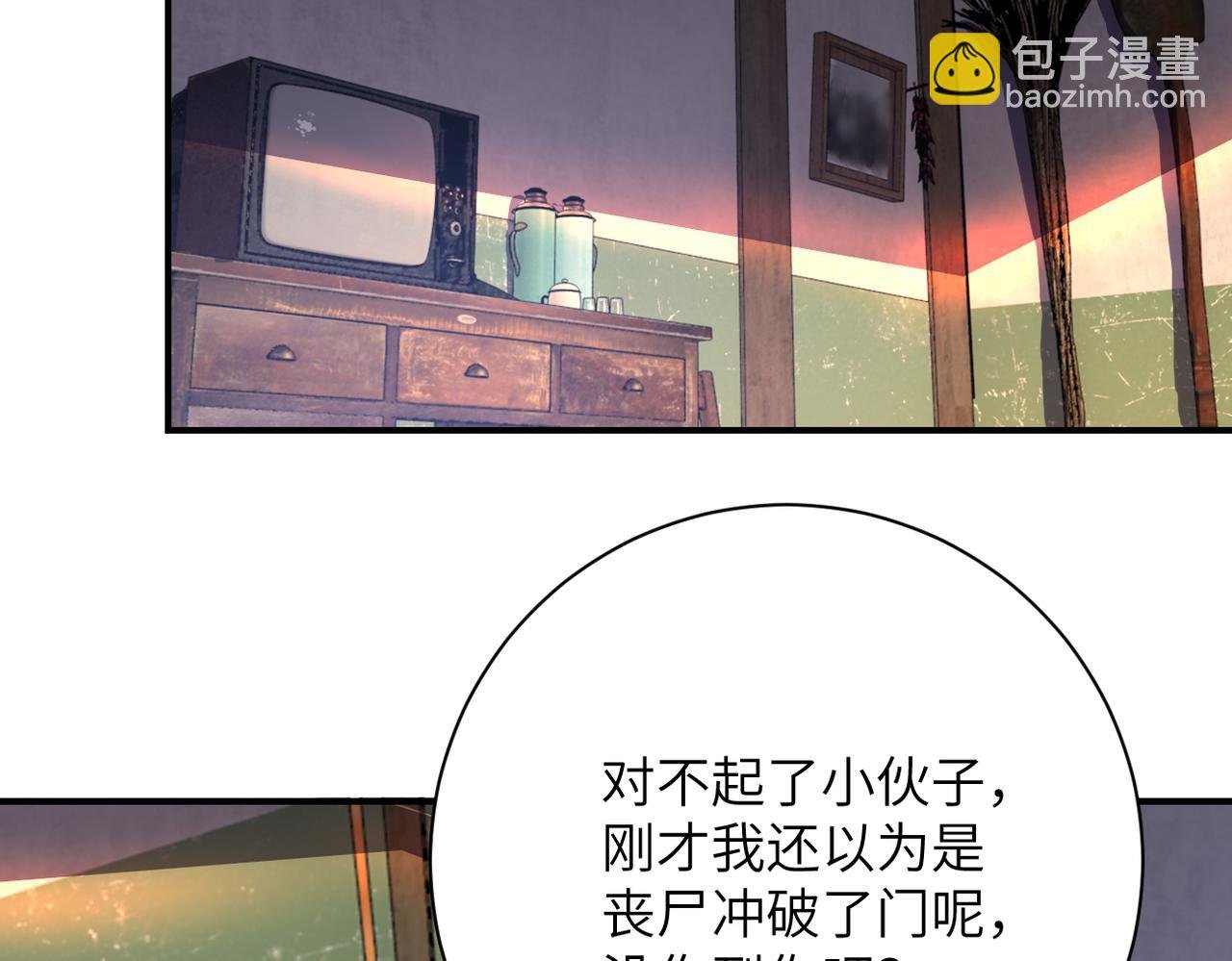 第412话 诊所