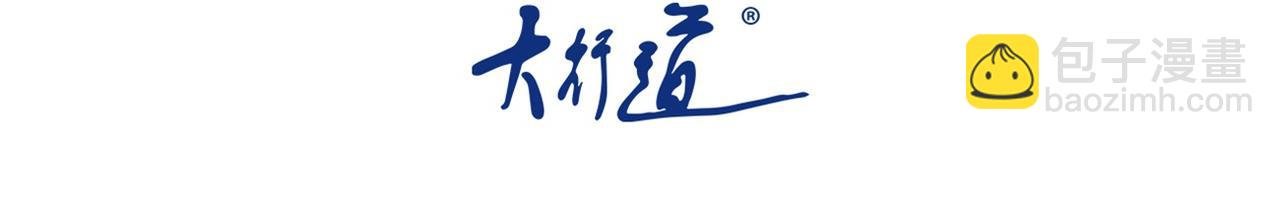 第413话 不能离开