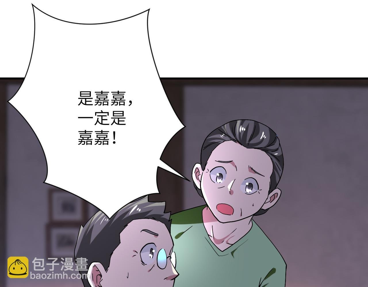 第413话 不能离开