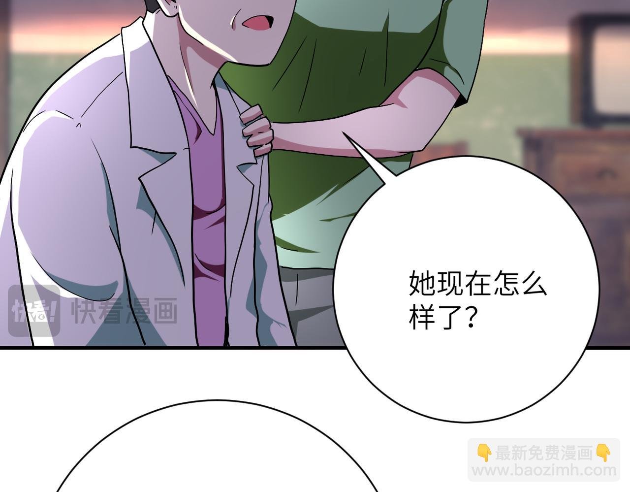 第413话 不能离开