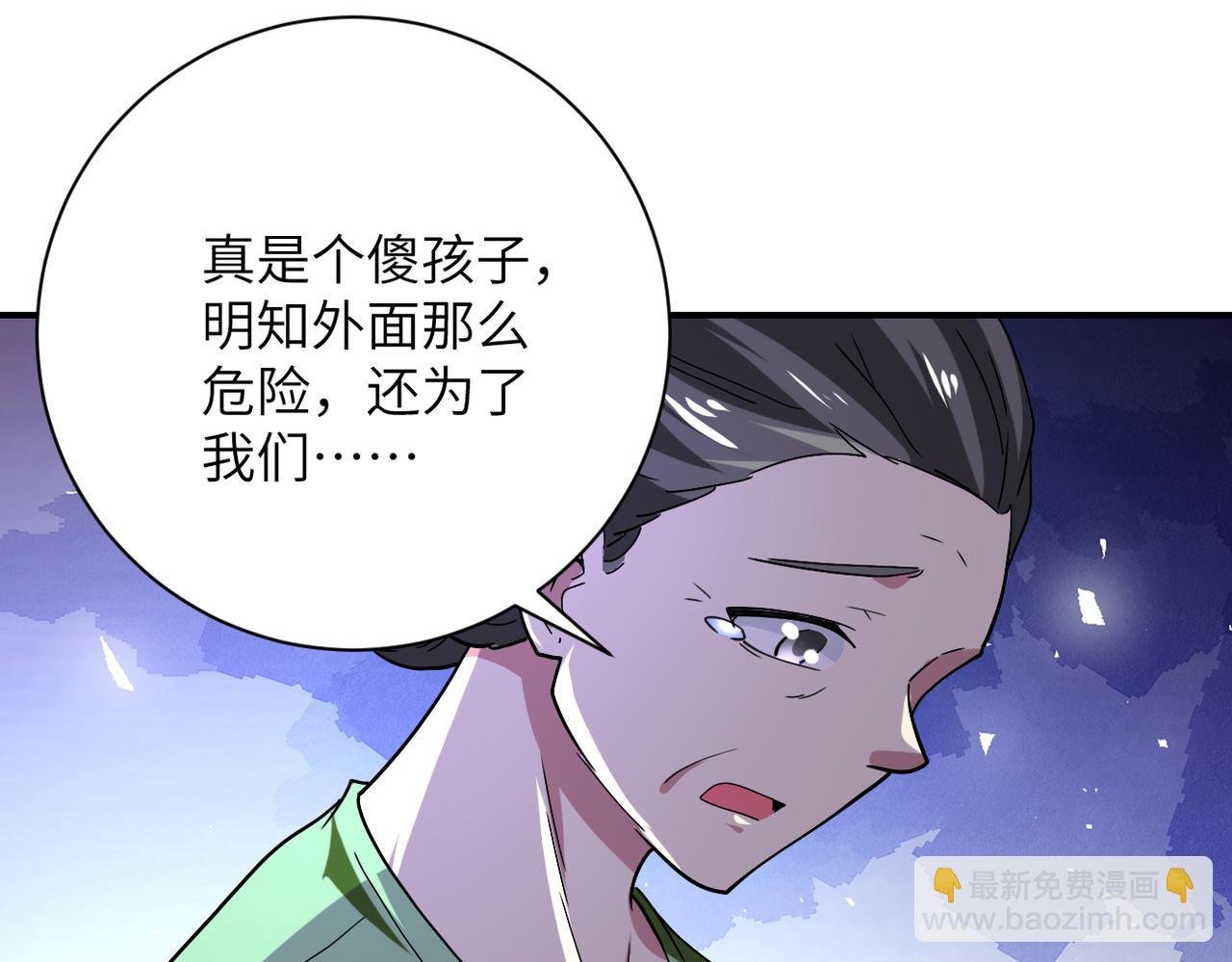 第413话 不能离开