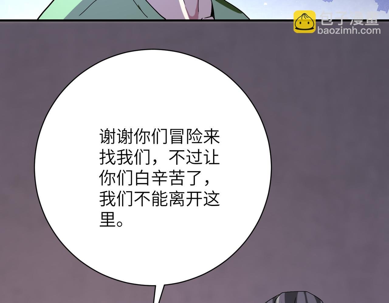 第413话 不能离开