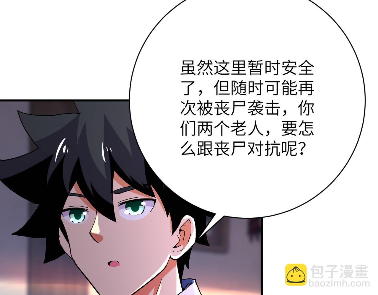 第413话 不能离开