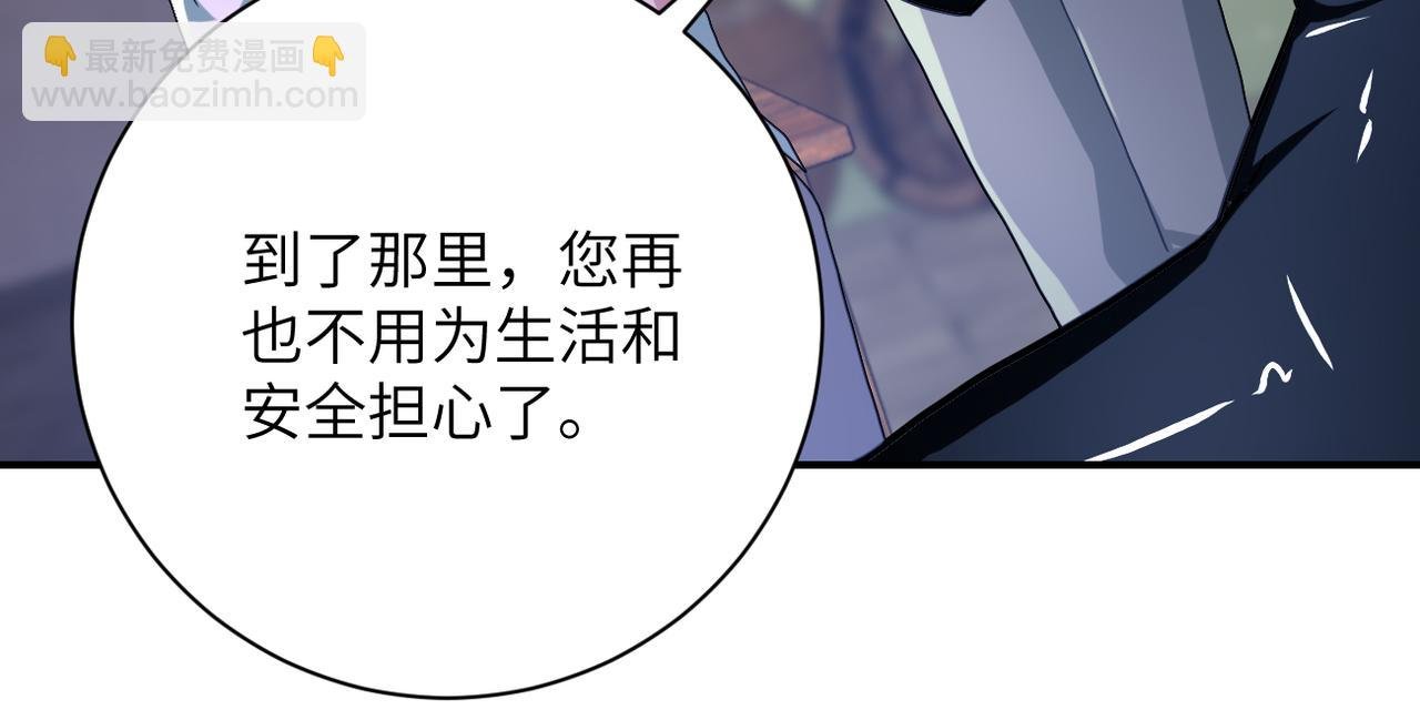 第413话 不能离开