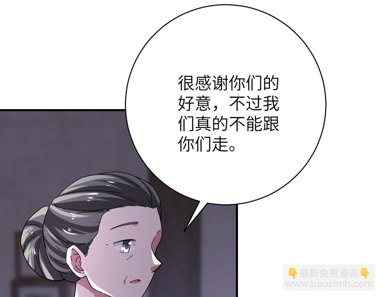 第413话 不能离开
