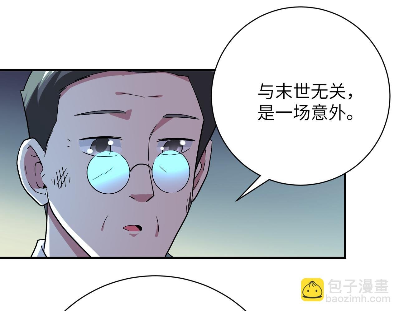 第413话 不能离开
