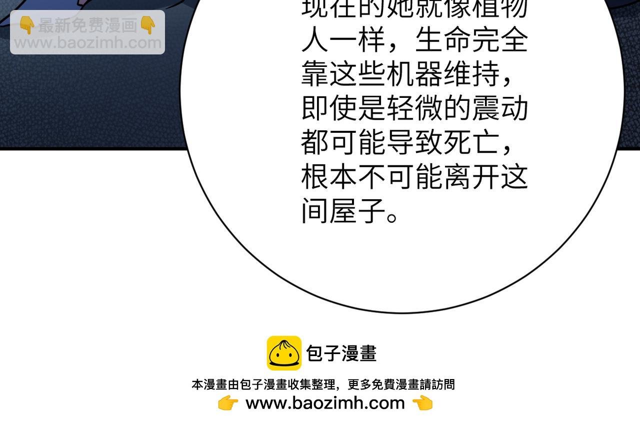 第413话 不能离开