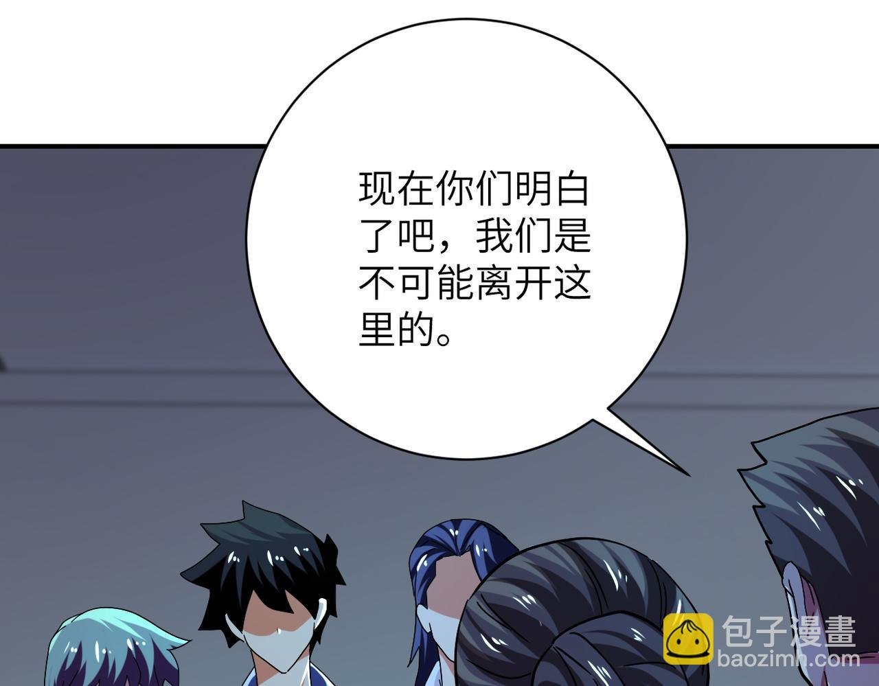 第414话 蹭饭
