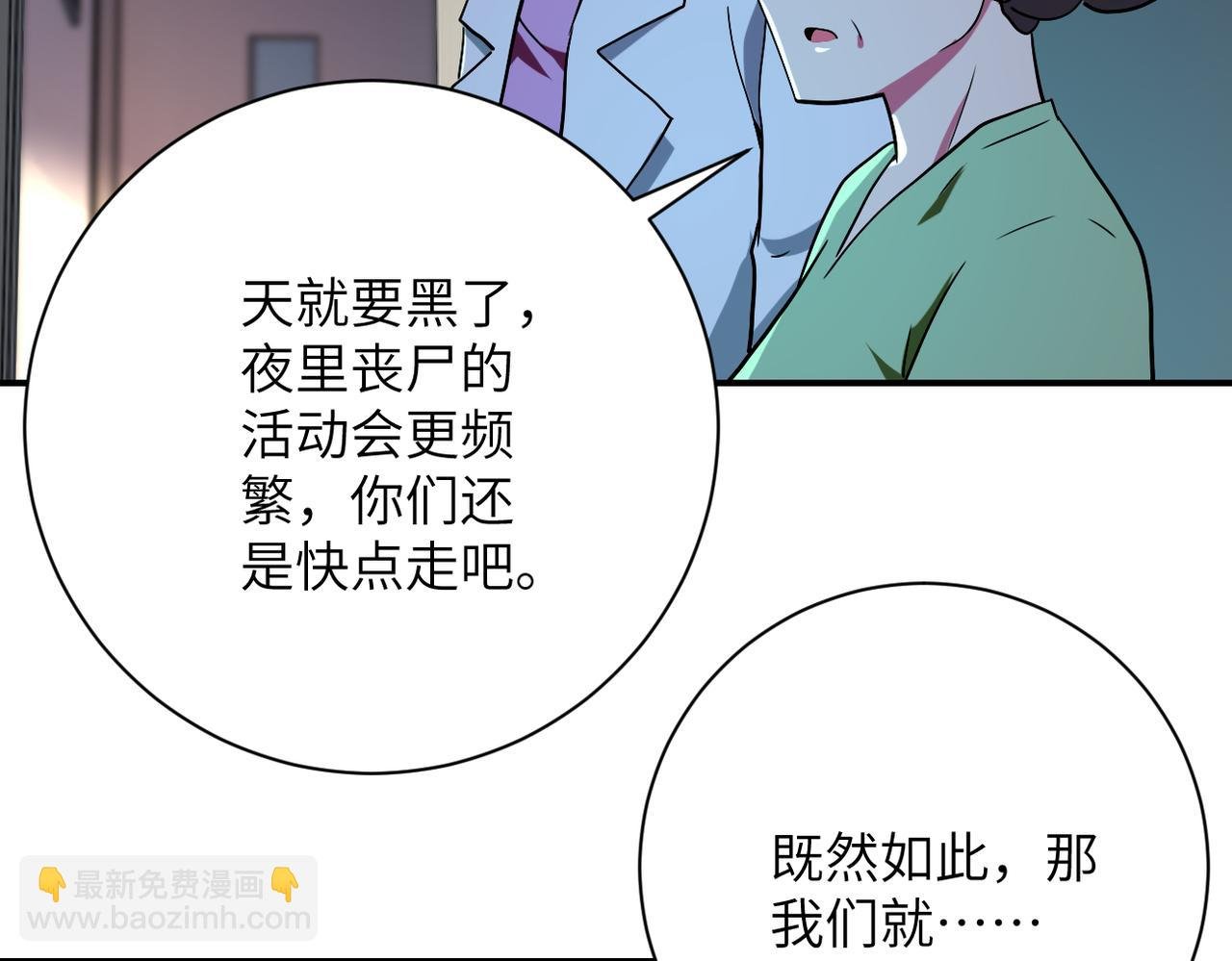 第414话 蹭饭