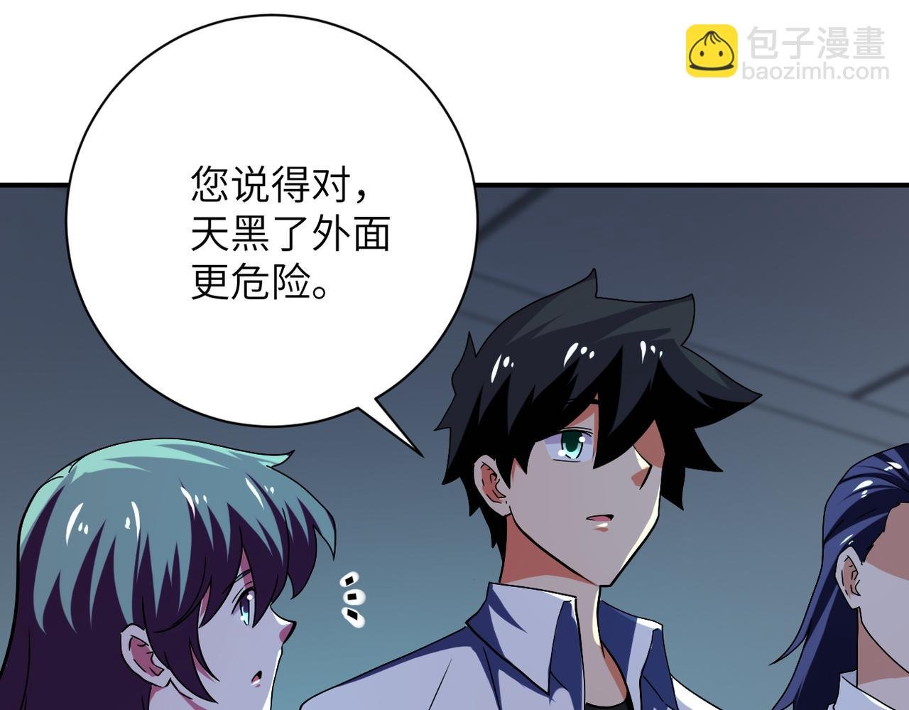 第414话 蹭饭