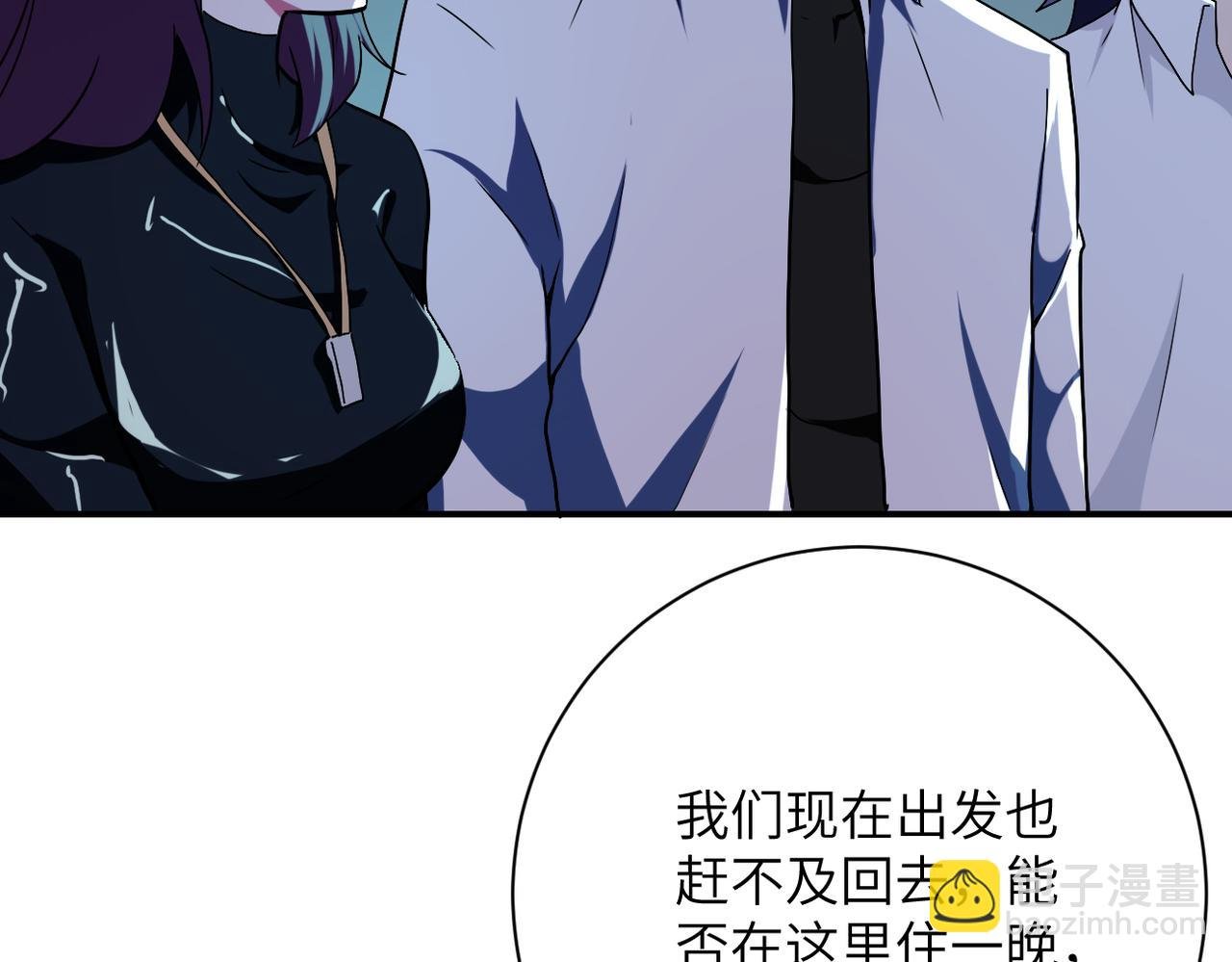第414话 蹭饭