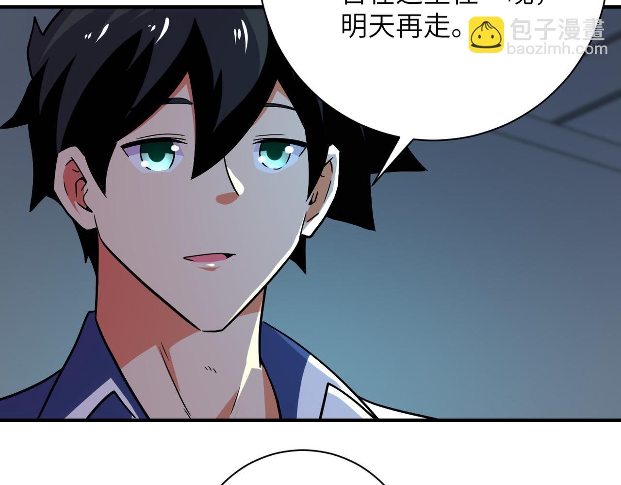 第414话 蹭饭