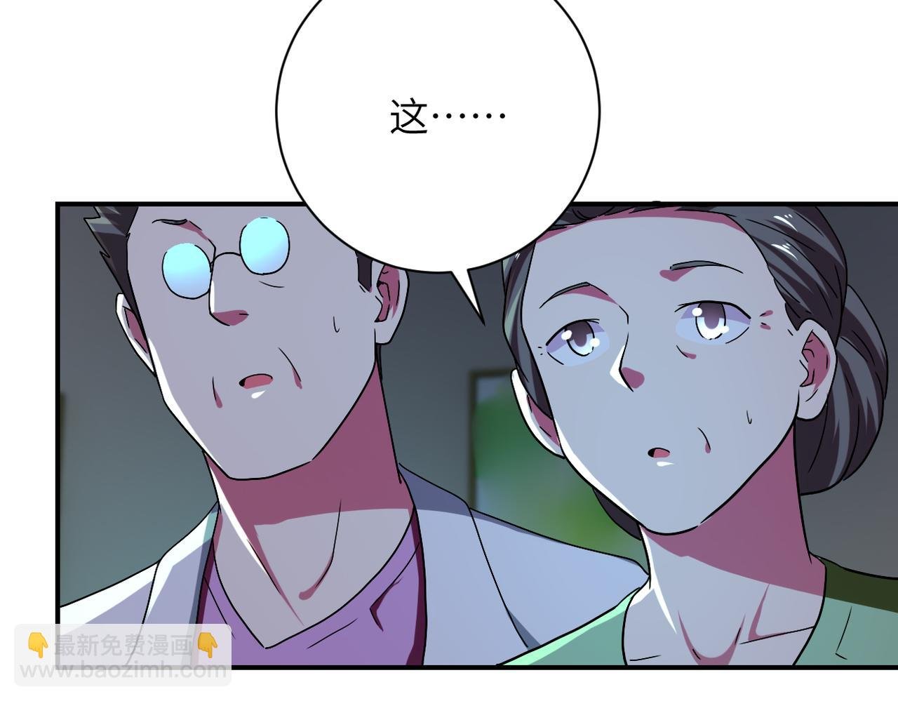 第414话 蹭饭