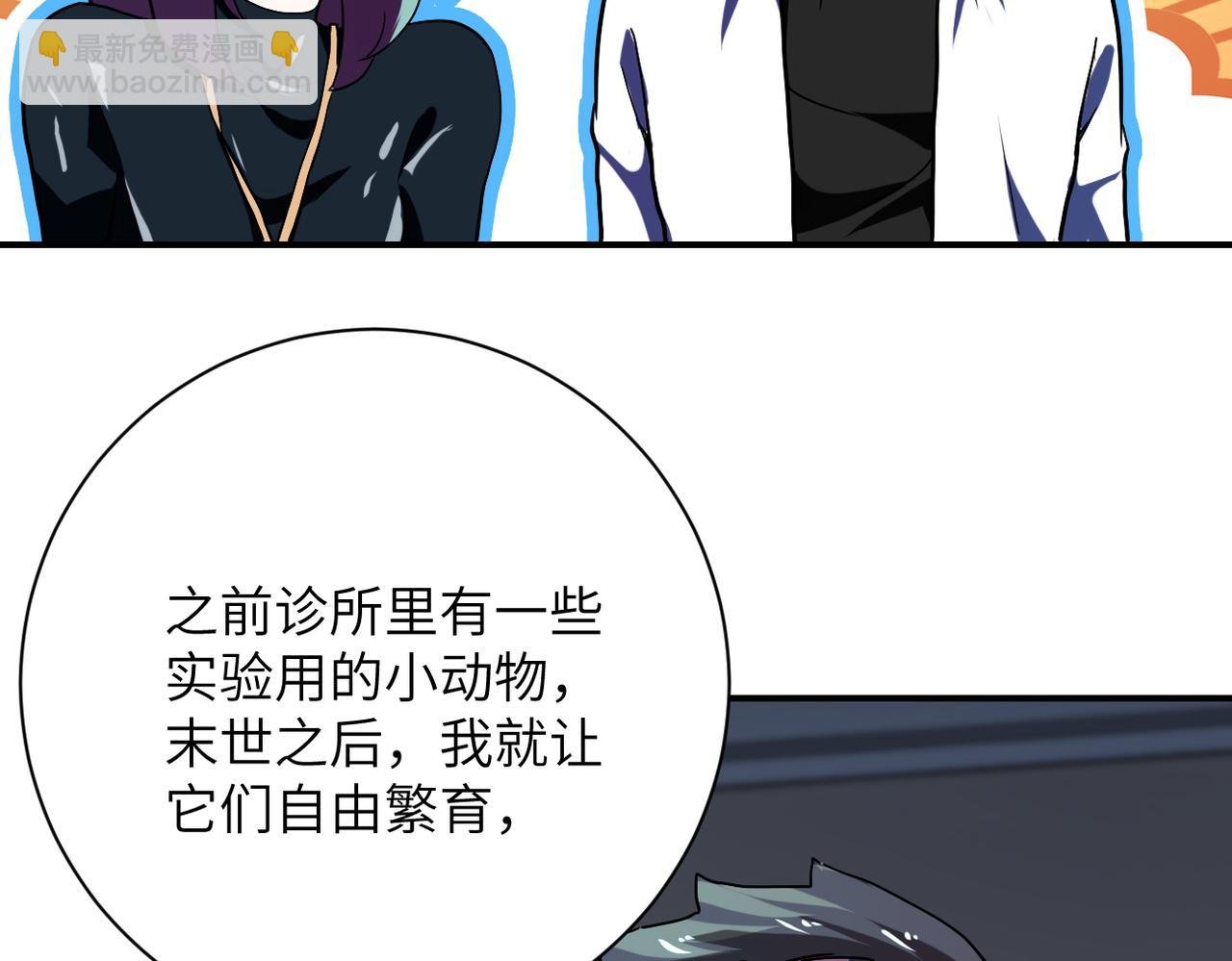 第414话 蹭饭