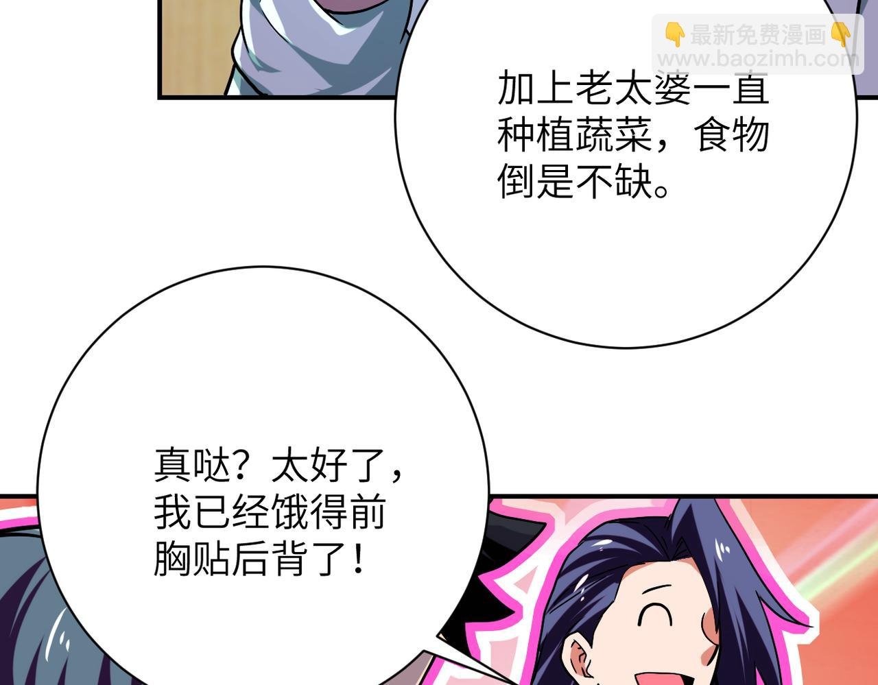 第414话 蹭饭