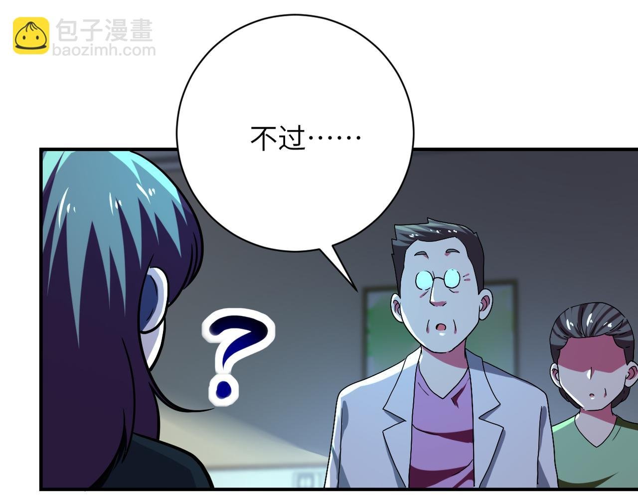 第414话 蹭饭