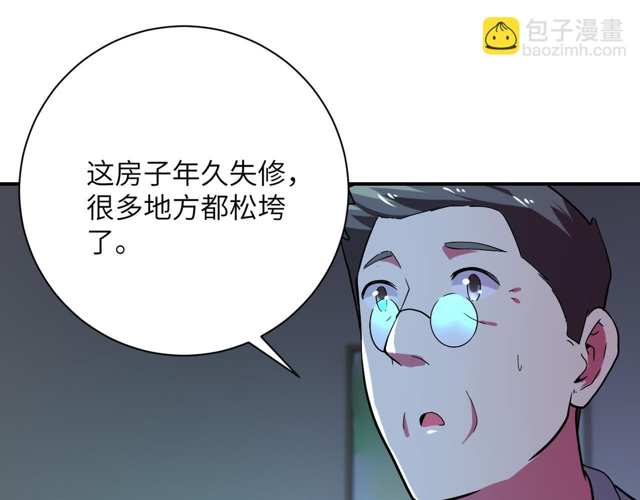 第414话 蹭饭
