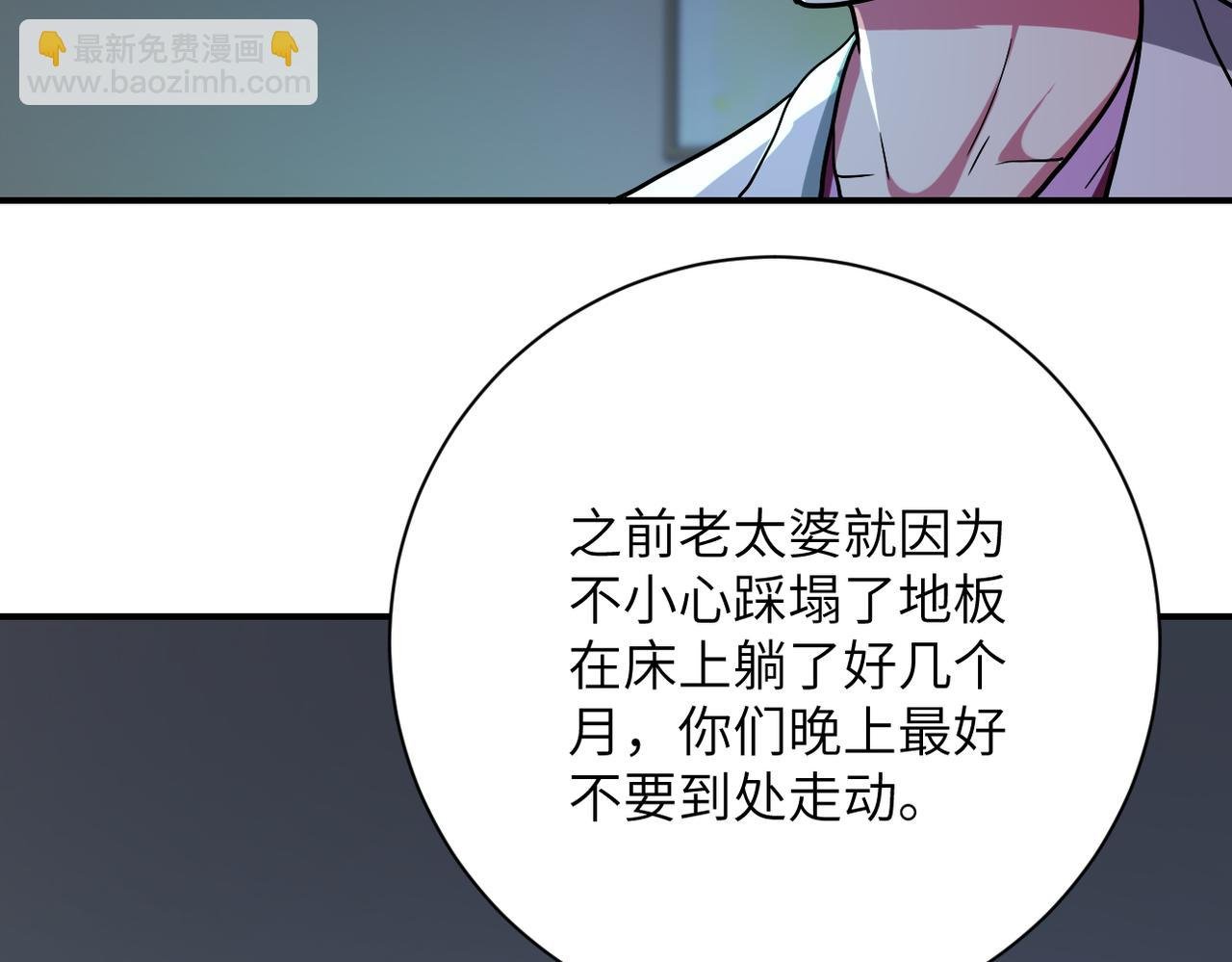 第414话 蹭饭