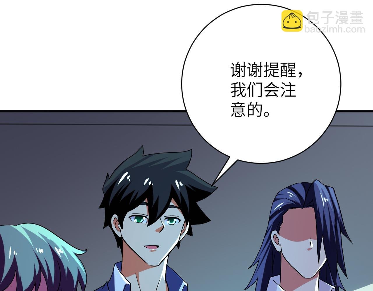 第414话 蹭饭