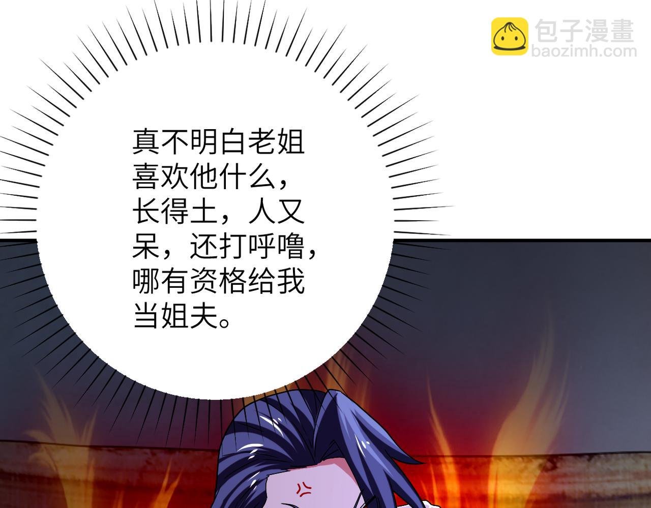 第414话 蹭饭