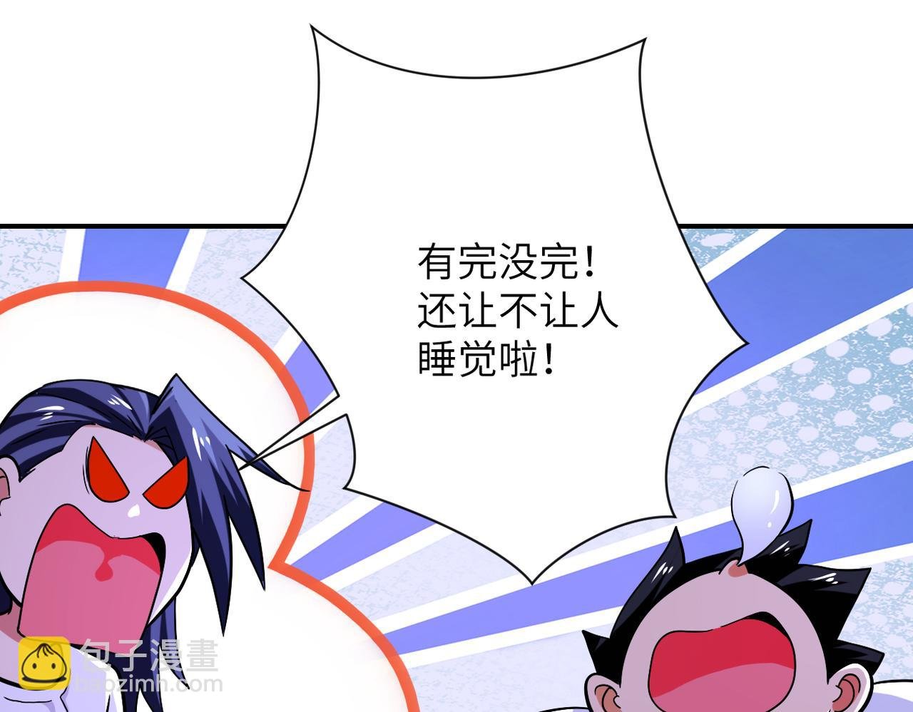 第414话 蹭饭