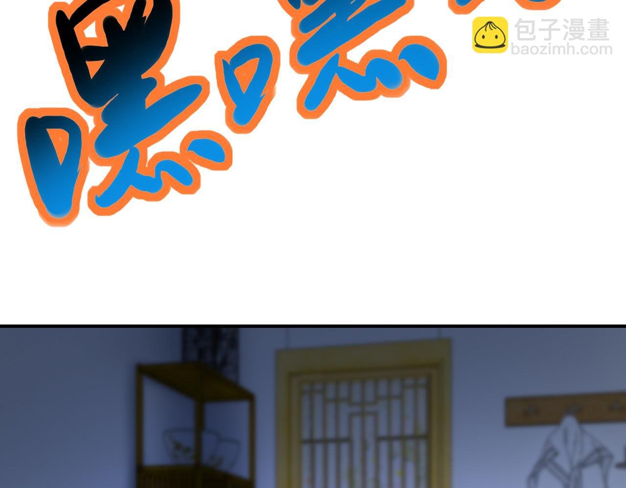 第414话 蹭饭