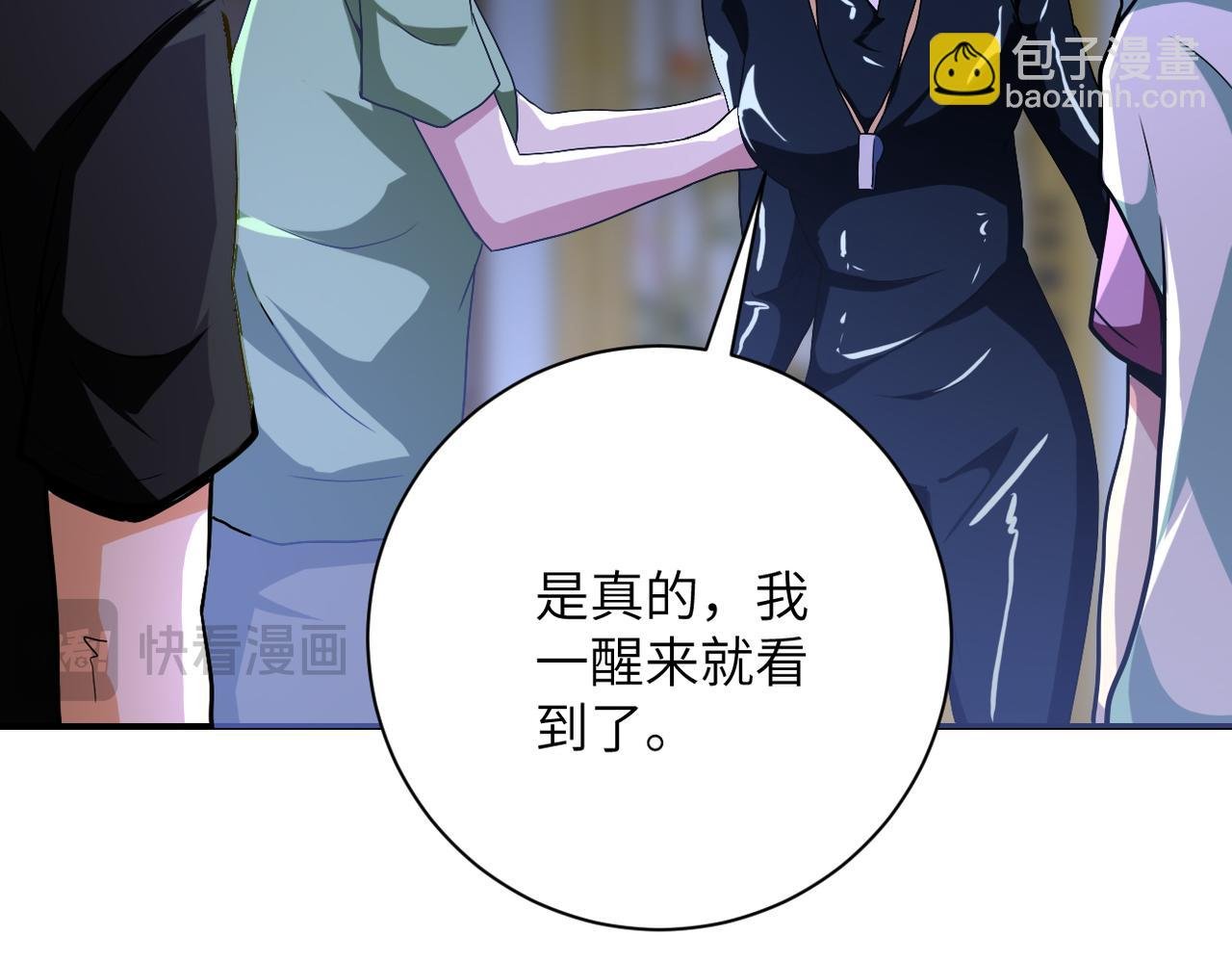 第415话 坟场