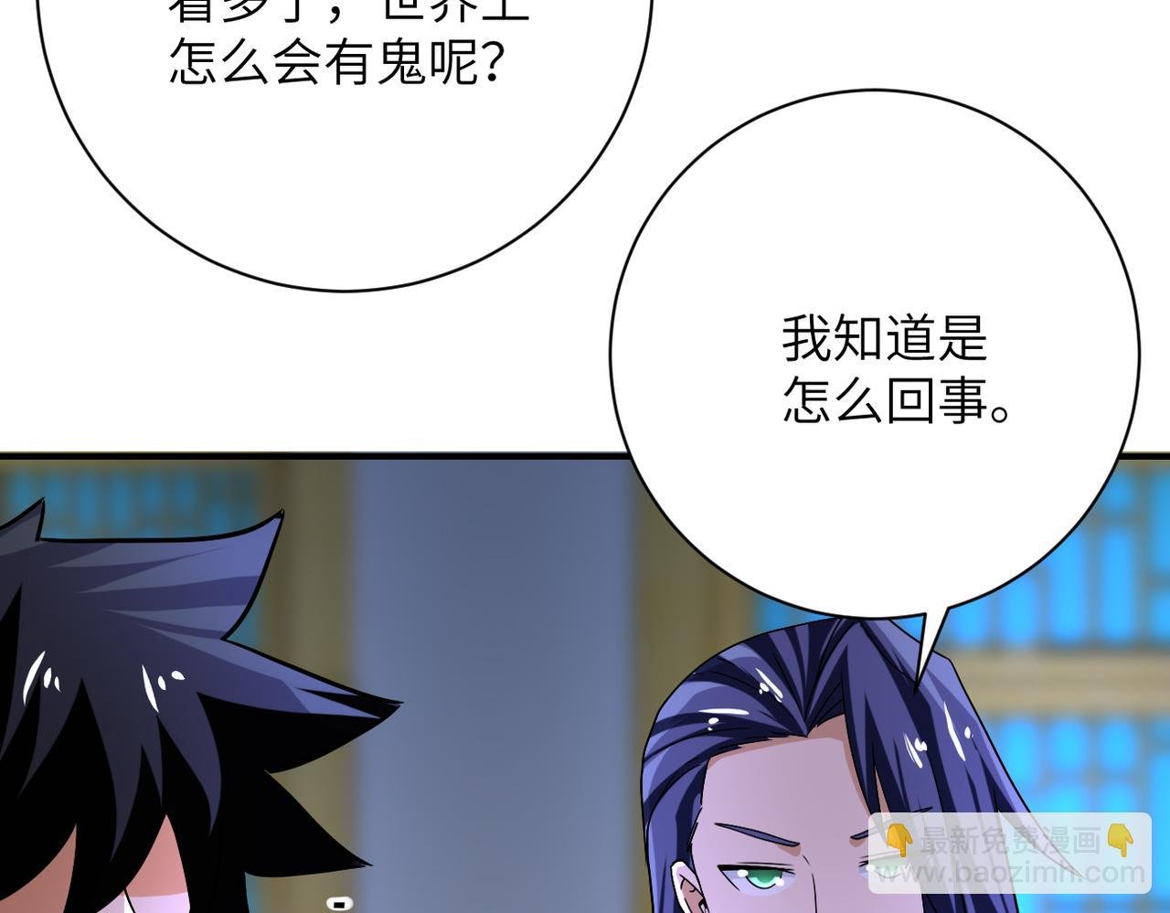 第415话 坟场