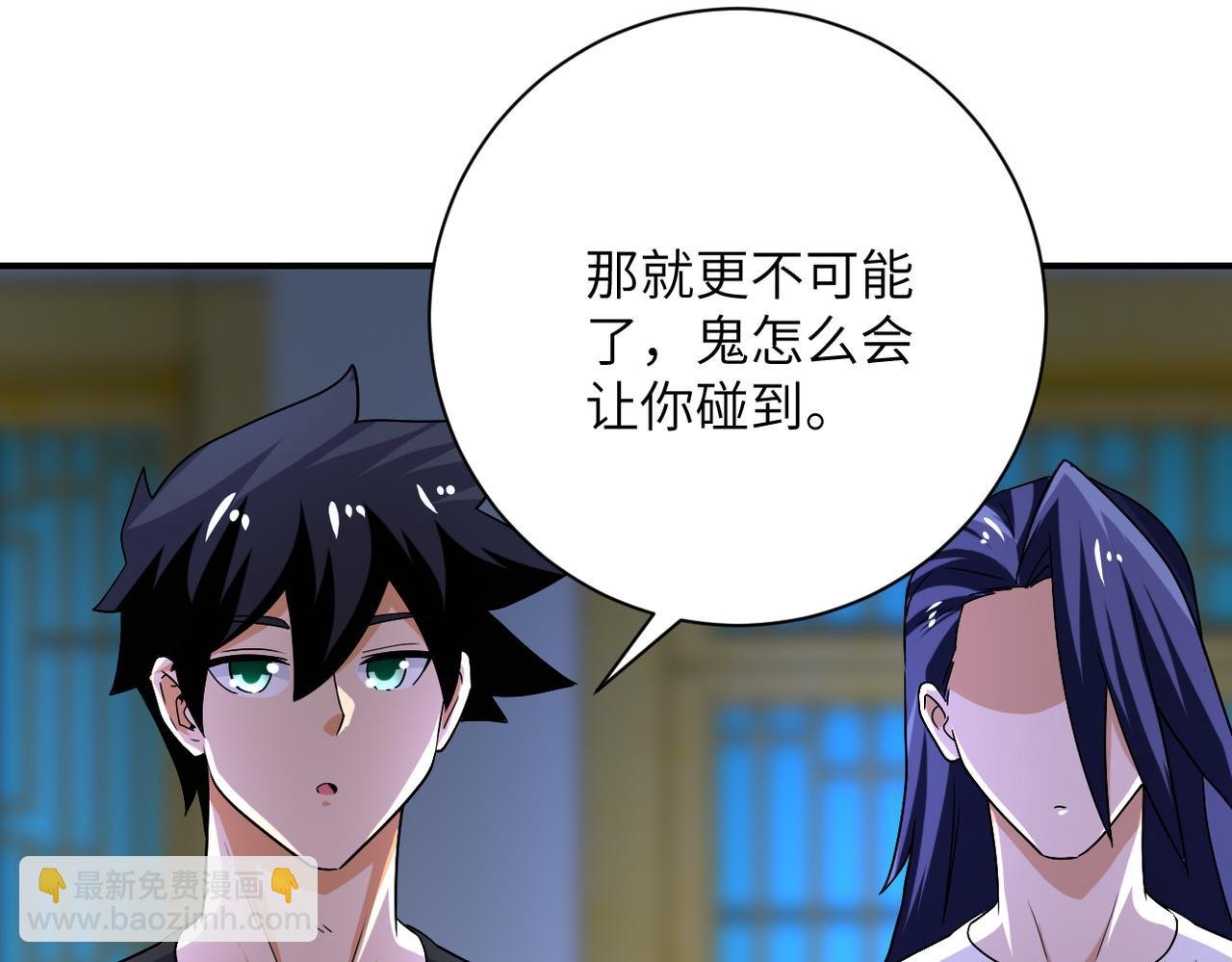 第415话 坟场