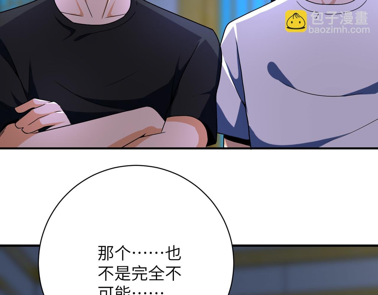 第415话 坟场