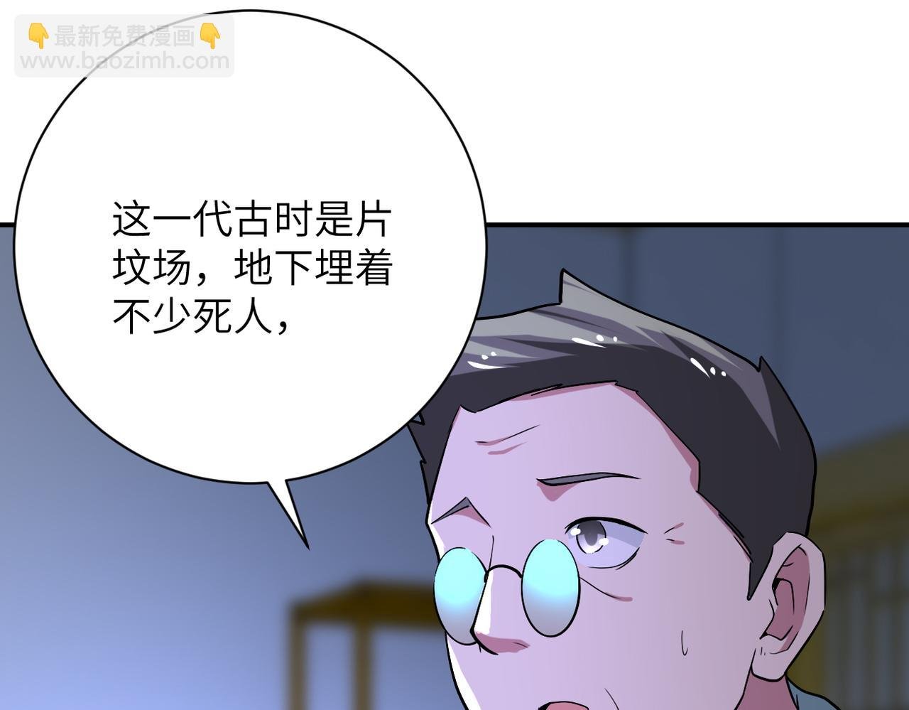 第415话 坟场
