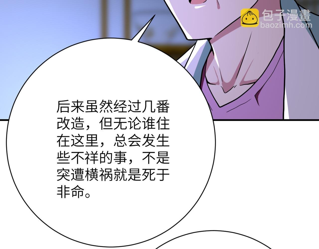 第415话 坟场