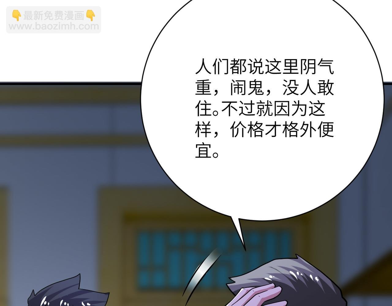 第415话 坟场