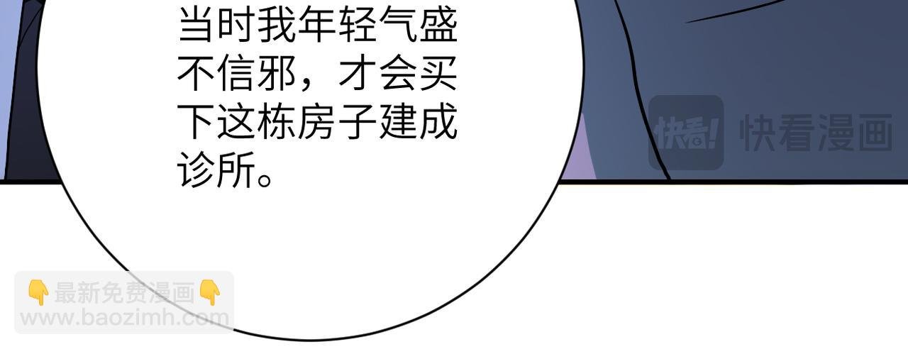 第415话 坟场
