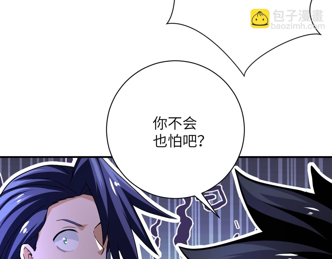 第415话 坟场