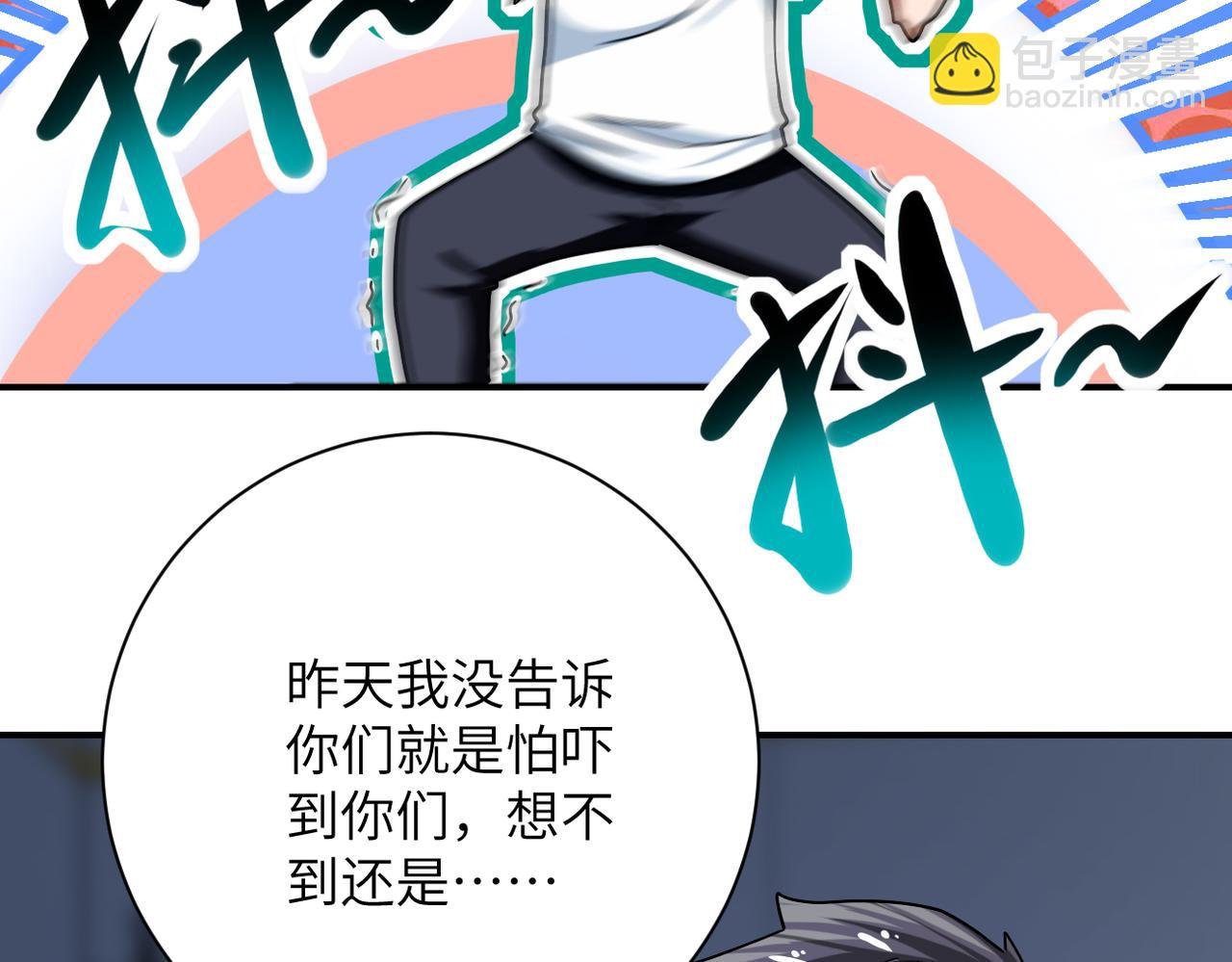 第415话 坟场