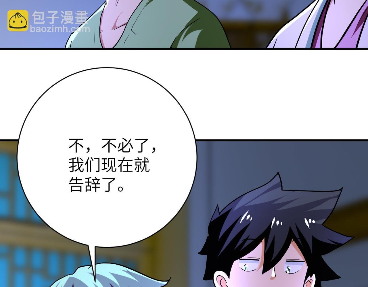 第415话 坟场
