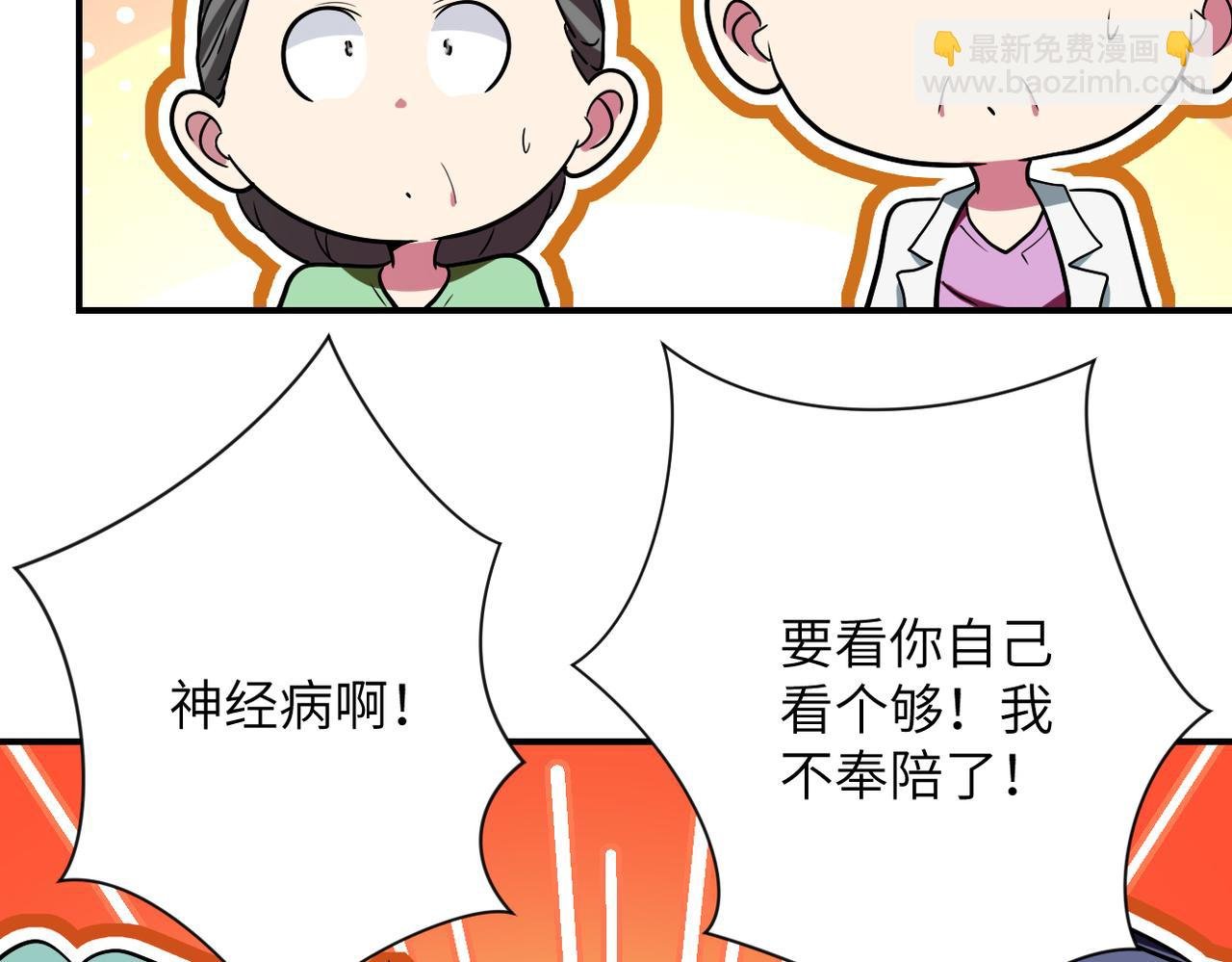 第415话 坟场